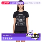 香港直邮潮奢 MaxMara 女士 1h可退 Colibri 麦斯玛拉 黑色 恤