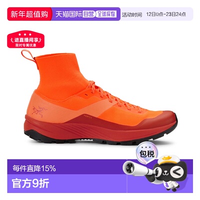 1h可退 加拿大直邮ARC‘TERYX始祖鸟Vertex减震防滑耐磨越野跑步