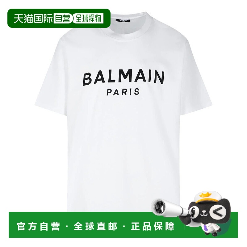 1h可退 香港直邮BALMAIN 男士T恤 EH1EG010BB73GAB-5 SS2025 白色