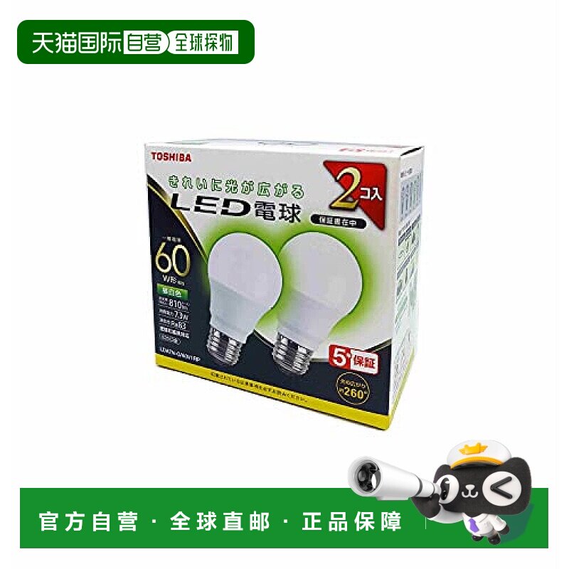 【日本直邮】Toshiba东芝 LED灯泡 60W型型 全向白色光LDA7N-G/60