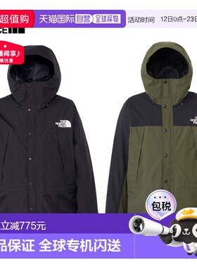 日本直邮The North Face男士轻便登山夹克 NP62450北面运动商场