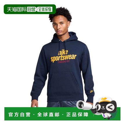自营Nike Club Men's Fleece Pullover Hoodie - blue 美国奥莱直