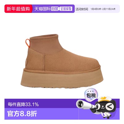 香港直邮UGG Classic Mini Dipper 女士经典迷你雪地靴1168170