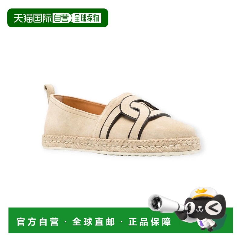 自营tod'sWomen's Chain-Link Detail Espadrilles In Beige - be
