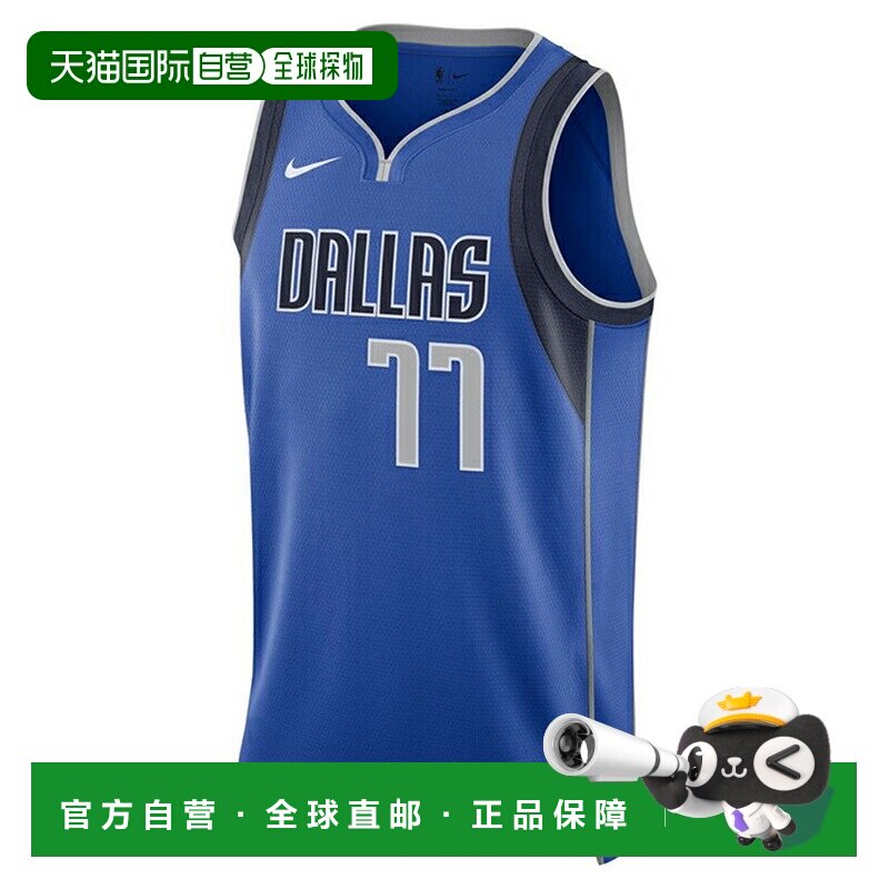 日本直邮Nike 男子无袖篮球服 卢卡 东契奇DAL NBA 球衣 [DN2002-