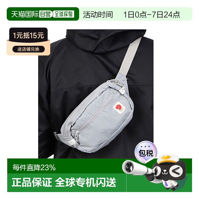 韩国直邮FJALLRAVEN北极狐HIGH COAST HIP PACK迷你腰包单肩23223