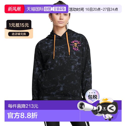 日本直邮 UNDER ARMOUR UA Project Rock Terry 连帽卫衣（训练用