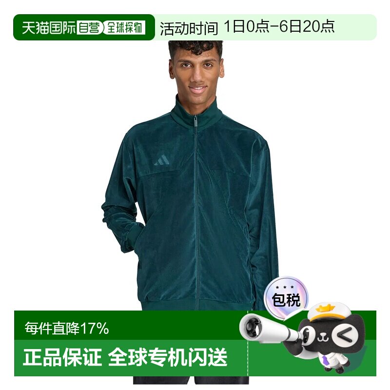 欧洲直邮ADIDAS 天鹅绒运动服夹克 男士