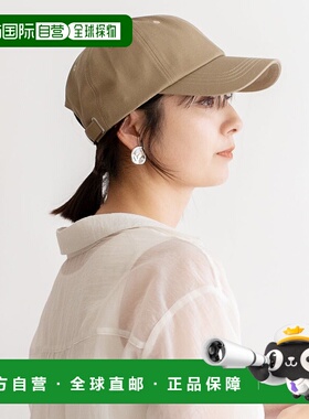 日本直邮VitaFelice 纯棉完全遮光接触冷感帽礼物 V04517DU03431