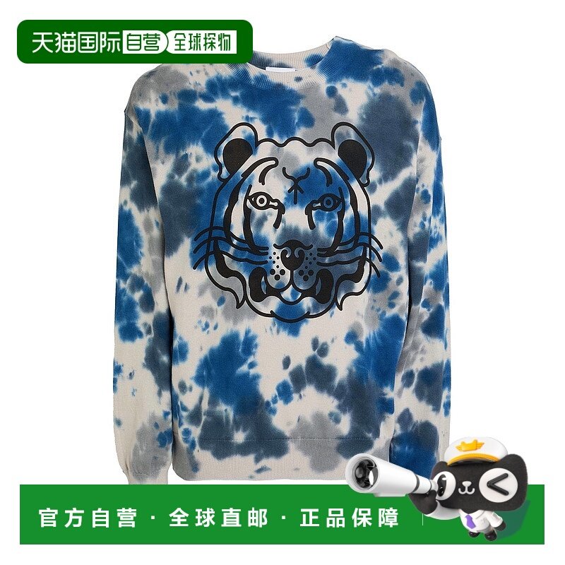 1h可退 香港直邮kenzo 高田贤三 男士 毛衣 blue蓝色 舒适时尚