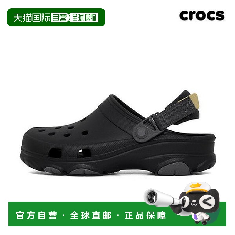 韩国直邮crocs 经典全地形屐凉鞋/拖鞋 (206340-001)