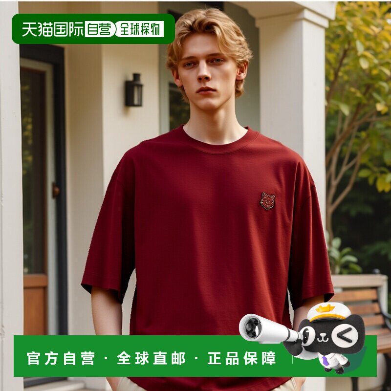 1h可退 香港直邮MAISON KITSUNÉ 男士T恤 LM00107KJ0119P689 AW20