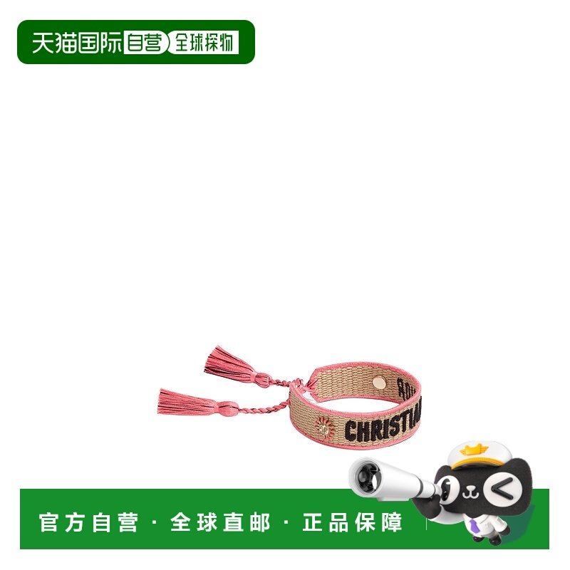 1h可退 香港直邮dior 女士 手镯糖果手环天然手链