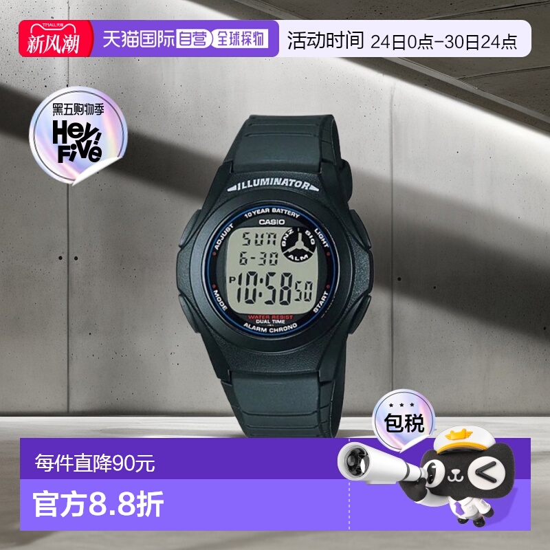 韩国直邮CASIO 卡西欧手表F-200W-1ADFBLACK电子计算器户外防水