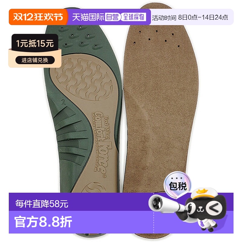 日本直邮REDWING 翼 配件 96318 Comfort Force Footbed 鞋垫 鞋