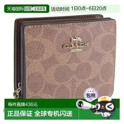 日本直邮Coach蔻驰 女士钱包 二折钱包 褐色棕色 SNAP WLT SIG