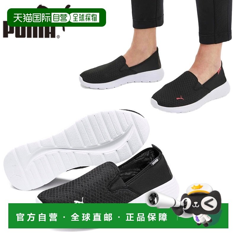 日本直邮Puma 女士 Flex Renew 一脚蹬运动鞋网眼鞋面透气 SoftFo,运动鞋new,运动休闲鞋,淘宝优惠券,粉丝福利购,淘宝优惠卷