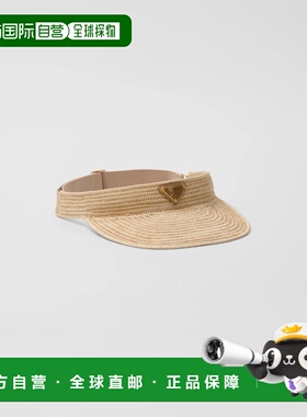 1h可退 欧洲直邮PRADA 普拉达 26春夏 1HV024_2M2T_F0018 女士 遮