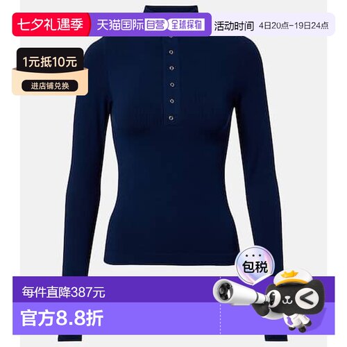 1h可退 香港直邮CORDOVA 女士 Vail technical top 滑雪服 25VAIT