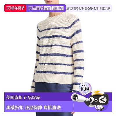 自营 Vince Ribbed Stripe Pullover - white 美国奥莱直发毛衣