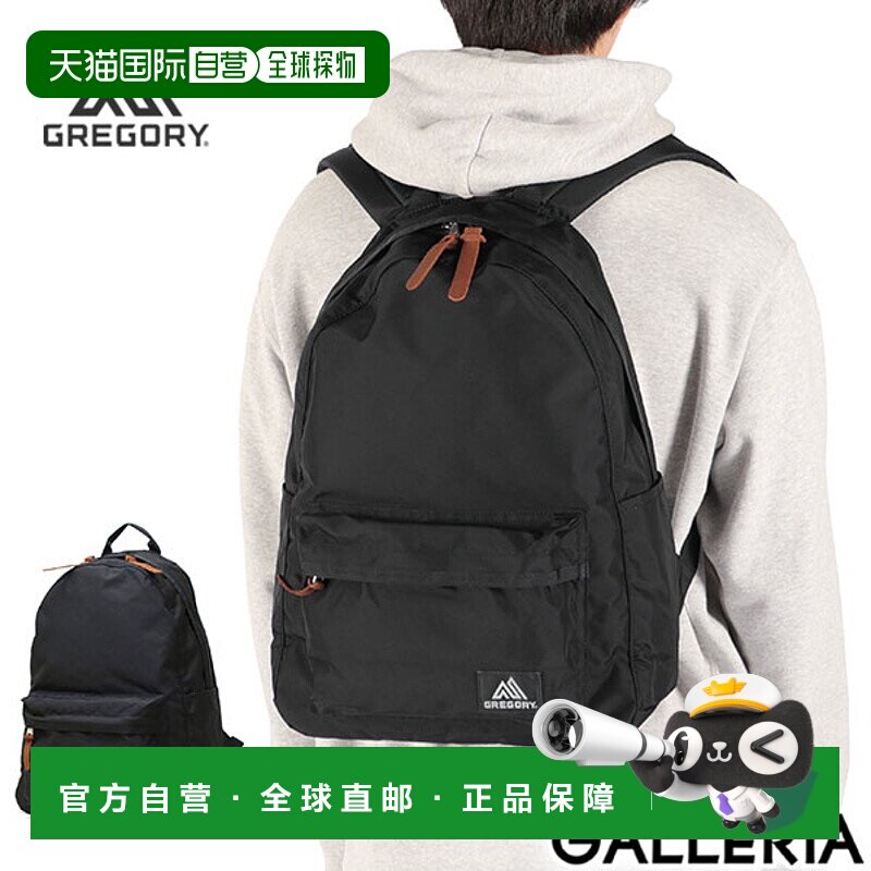日本直邮GREGORY 男女双肩背包大容量轻便背包A4尺寸21升尼龙轻便