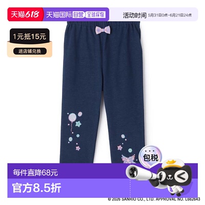 日本直邮baby cheer【美乐蒂/酷洛米/大耳狗】打底裤
