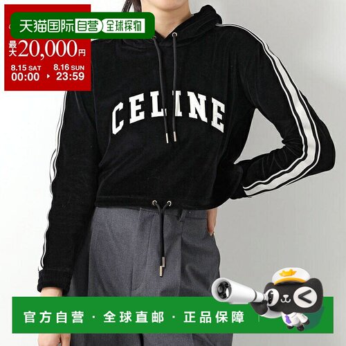 日本直邮CELINE赛琳派克大衣2Y12C748Q.38AW女士套头绒丝绒贴片