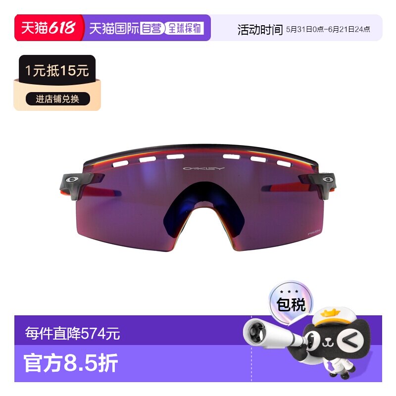 1h可退 香港直邮Oakley 欧克利 男士 OPACO 灰色墨色橡胶太阳眼镜