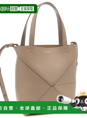 日本直邮Loewe Puzzle Fold 迷你单肩托特包米色女士LOEWE A657V2