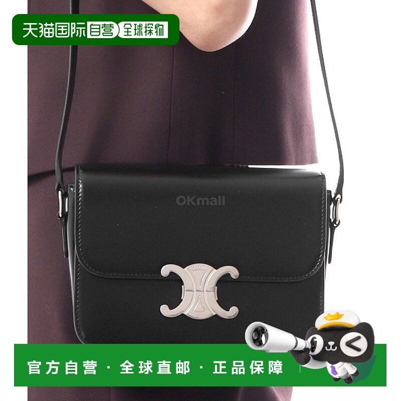 韩国直邮CELINE TEEN TRIOMPHE 亮面小牛皮手袋 (188423BF4 38SI)