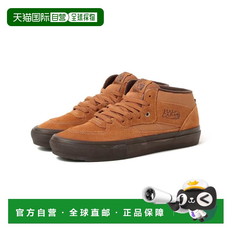 1h可退 日本直邮VANS 男鞋 半筒滑板鞋 棕色调 耐磨防滑设计 1131