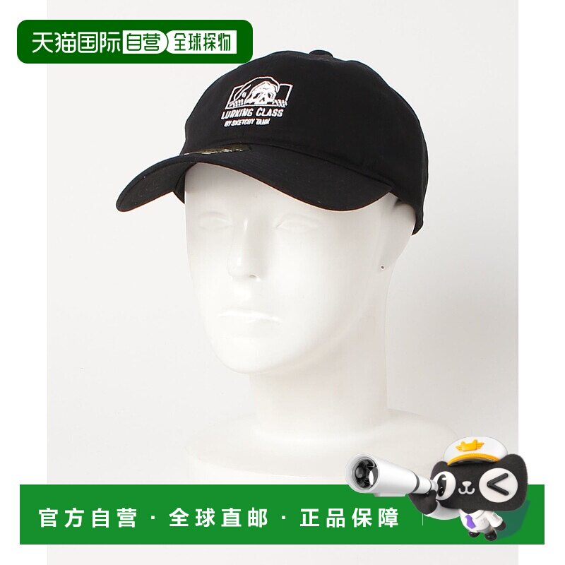 1h可退 日本直邮LURKING CLASS骷髅图案刺绣棉质帽 ST24SCM01