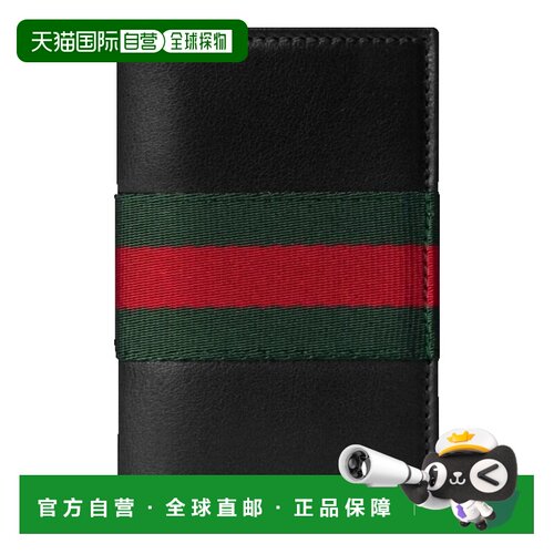 香港直邮Gucci古驰Web Trademark男士卡包 【付后1h可退】