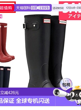 日本直邮HUNTER 雨靴女士全防水雨雪鞋女士原装高筒靴 ^WFT1000RM