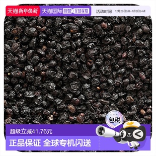 香港直发Frontier Op浆果即食包接骨木草本补充剂453g老人泡茶