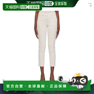 1h可退 香港直邮潮奢 MaxMara 麦斯玛拉 女士 灰白色 Farad 长裤