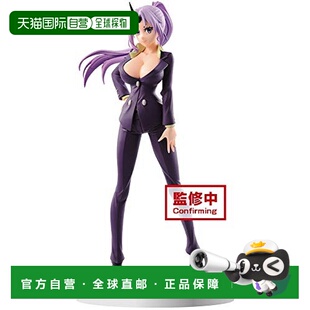 日本直邮Banpresto帕布雷斯 手办 紫苑 关于我转生变成史莱姆万代