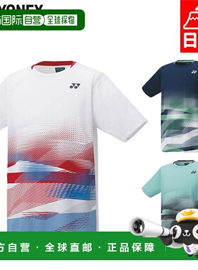 日本直邮YONEX 10677J 儿童比赛服羽毛球服比赛网球短袖T恤防紫外