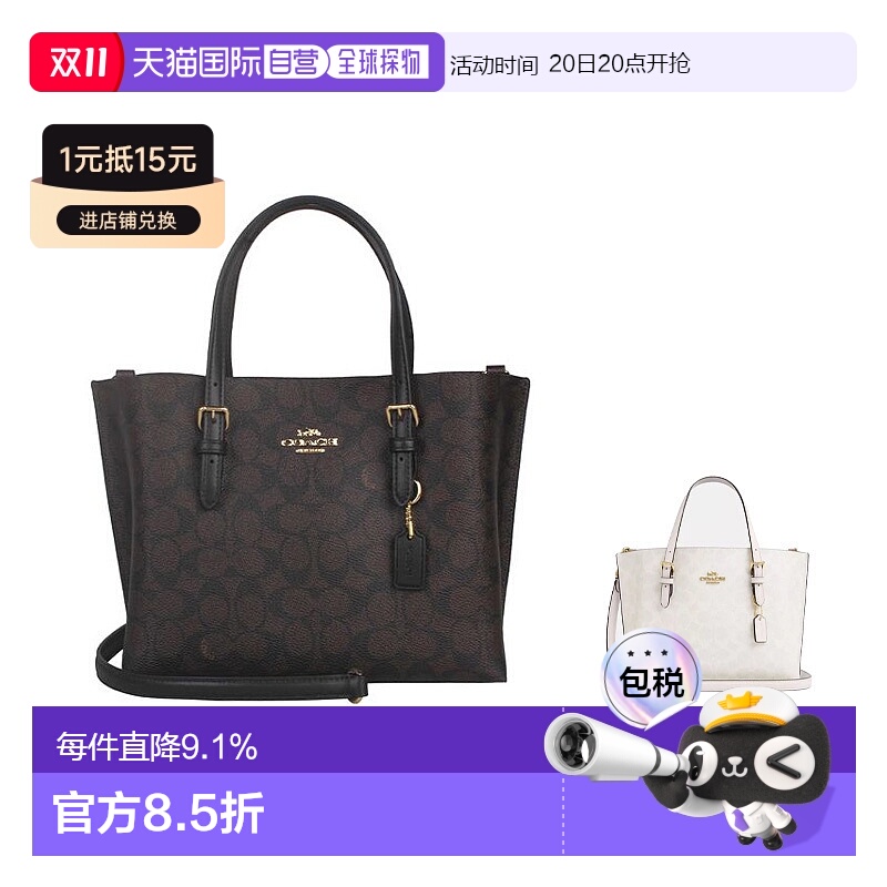 香港直邮COACH 奥莱款女士PVC配皮单肩斜挎手提包CV965IMXAQ