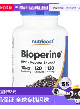 香港直邮Nutricost,Bioperine®，10 毫克，120 粒胶囊