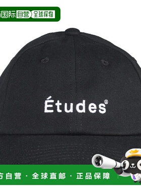 自营Etudes Booster标志棒球帽-黑色 美国奥莱直发帽子