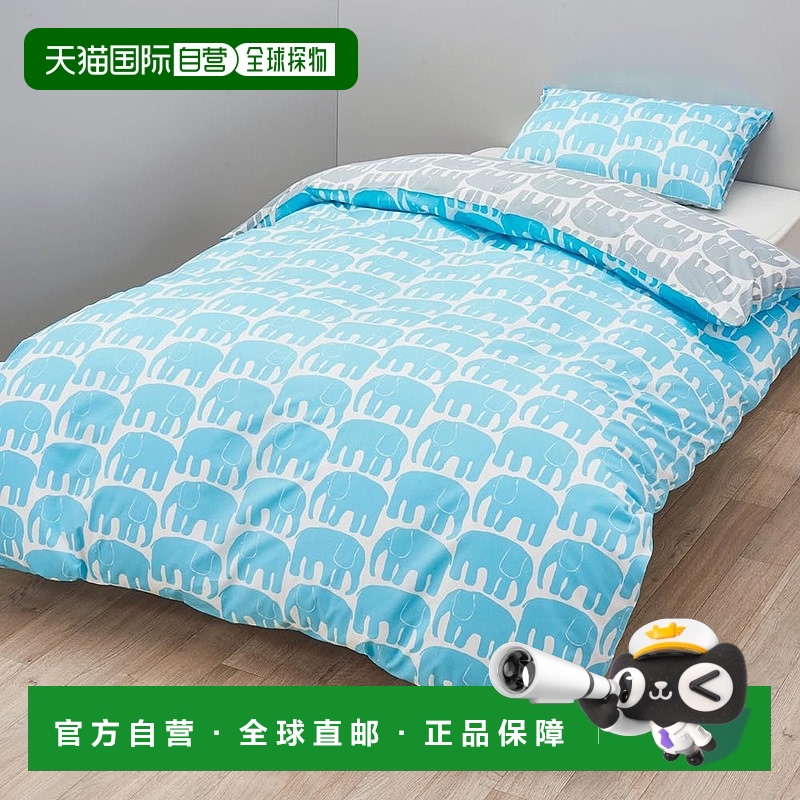 【日本直邮】西川羽绒被套 单人 可洗  纯棉 Finlayson Elefanti