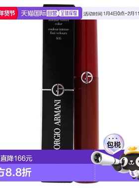 美国直邮Lip Maestro Intense Velvet Color - 405 Sultan正品