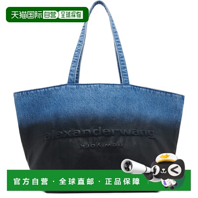 香港直邮Alexander Wang 亚历山大 王 女士 蓝色大号 Denim Punch