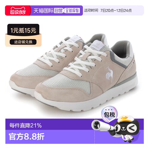 日本直邮le coq sportif 系带运动鞋 (LA SEINE II WIDE)（浅米色