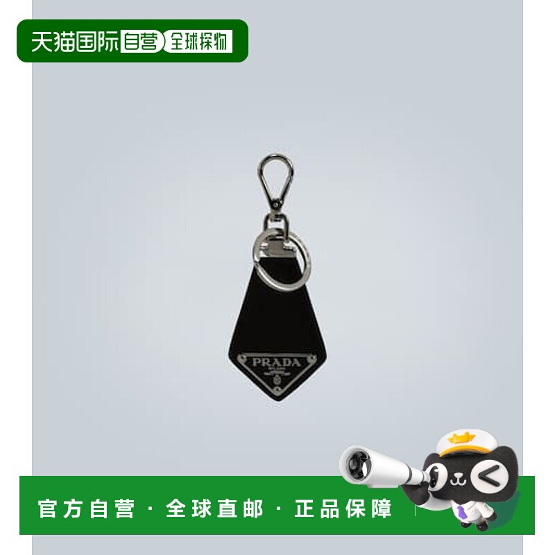 1h可退 香港直邮Prada 普拉达 男士 皮革带Logo钥匙圈 black黑色