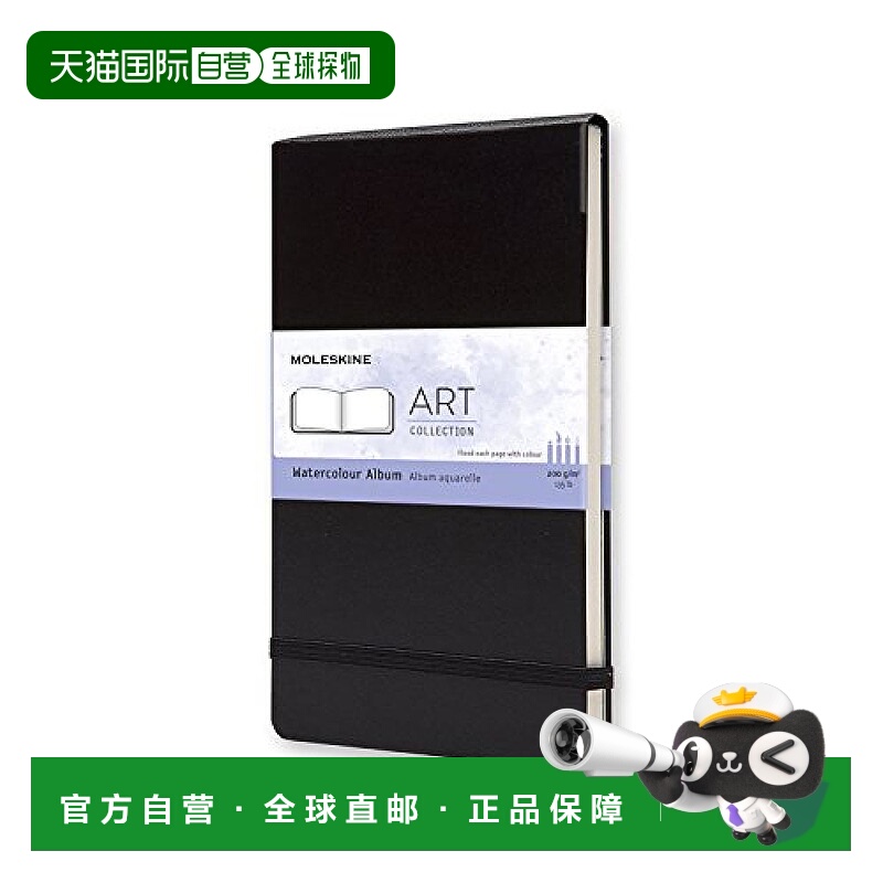 【日本直邮】Moleskine魔力斯奇那水彩画纸本黑色办公ARTMM804