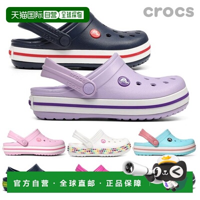 韩国直邮crocs [Crocs] 新款儿童/成人 Crocband 木屐 16 双精选