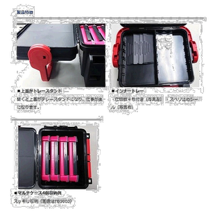 日本直邮大和钓具箱 TB4000