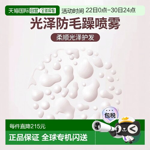 欧洲直邮Kerastase卡诗光泽防毛躁柔顺牛奶喷雾190ml护发保湿正品